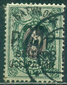 Надпечатка "БАТУМ ОБЛАС. Р 25 Р BRITISH OCCUPATION" на 25 коп, № 38